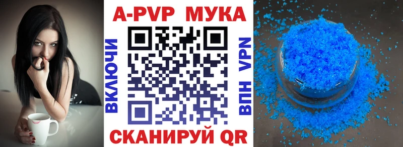 Купить наркотики сайты Микунь A-PVP  Амфетамин  Бошки Шишки  Галлюциногенные грибы  Мефедрон  Вейп ТГК  COCAIN 