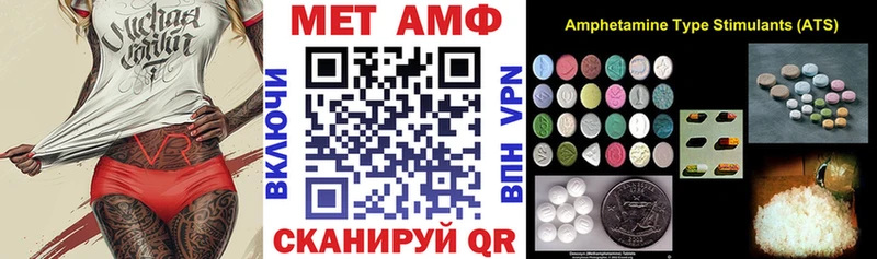 АМФЕТАМИН Premium  наркотики  Микунь 