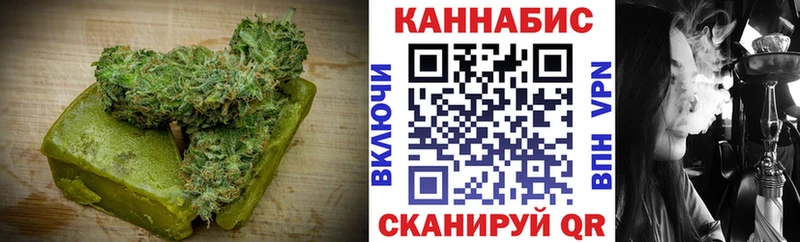 Canna-Cookies конопля как найти наркотики блэк спрут ССЫЛКА даркнет формула Микунь