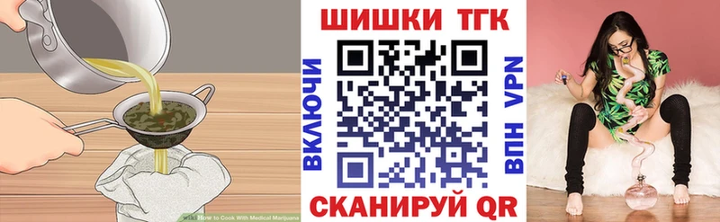 Cannafood марихуана Микунь