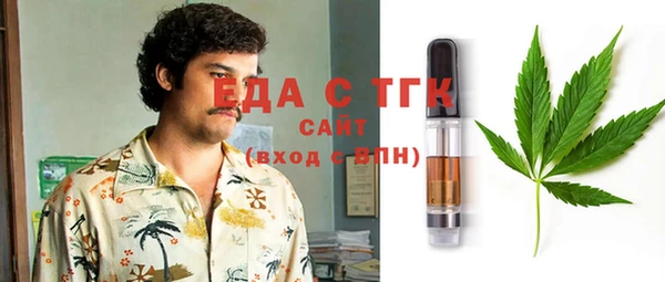 мескалин Алексин