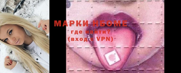 apvp Сафоново