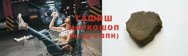 марихуана Алексеевка