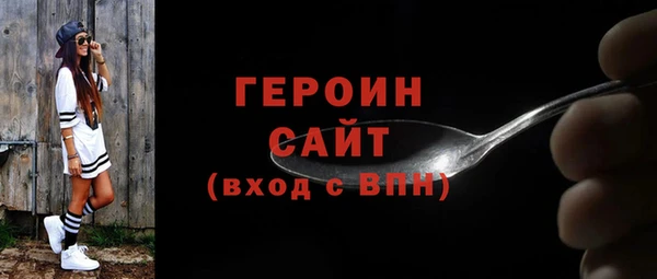 метамфетамин Абдулино