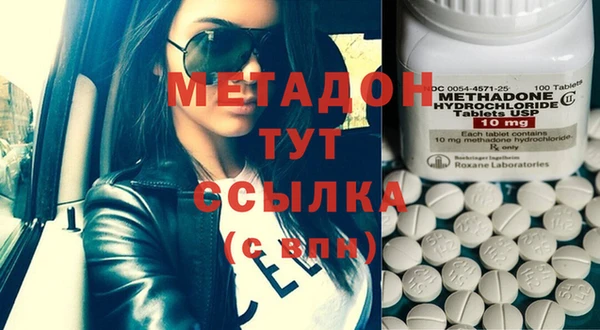 марихуана Алексеевка