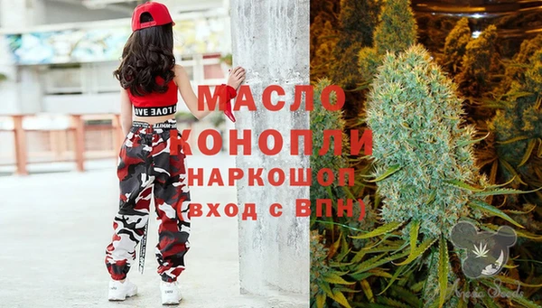 марихуана Алексеевка