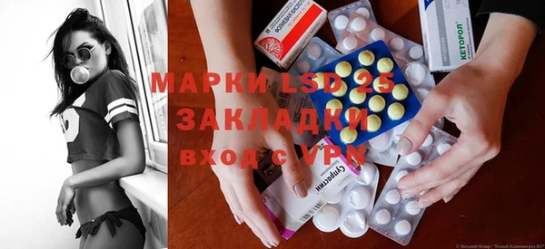 мескалин Алексин