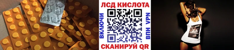 LSD-25 экстази кислота  Микунь 