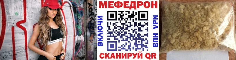 OMG   Микунь  МЯУ-МЯУ мука 