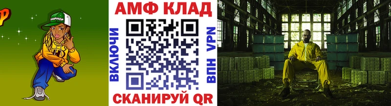 OMG как зайти  купить   Микунь  МЕТАМФЕТАМИН мет 
