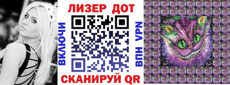 Марки N-bome 1500мкг Микунь