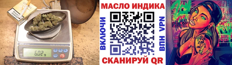 Дистиллят ТГК концентрат  МЕГА маркетплейс  Микунь 
