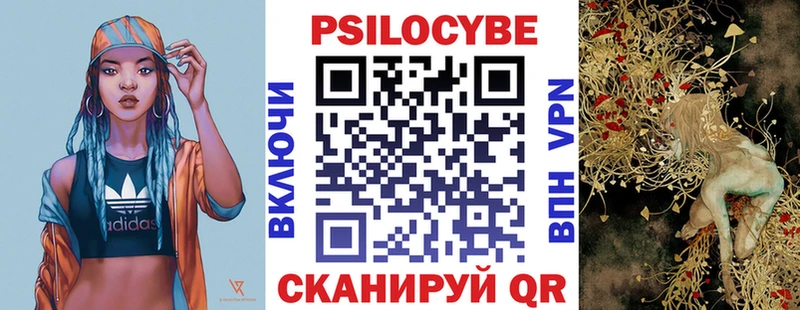 Галлюциногенные грибы мицелий  что такое   Микунь 